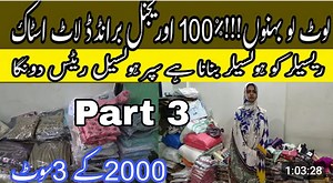 1.1K views · 60 reactions | #foryou #wholesale #originalbrands...