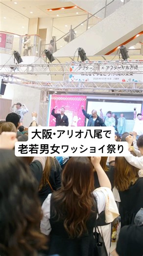 Live Digest🎞️2nd フルアルバム「VOX LETTER ２」リリース記念フリーライブ🎤📍大阪・アリオ八尾 #大阪 #アリオ八尾 #フラボ #目指せ大阪城ホール🎪