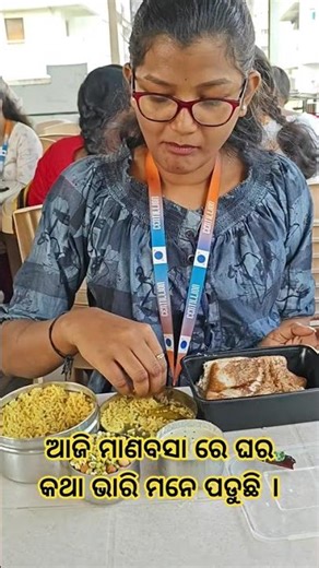 Aji manabasa re ghara katha bhari mane paduchi#ame odia#mini vlog#hyderabad