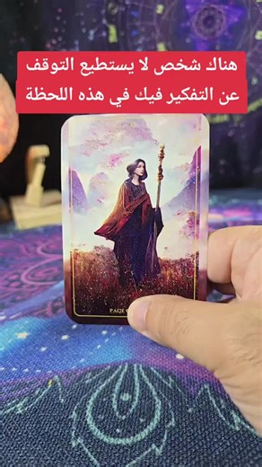 #fyppppppppppppppppppppppp #لبنان🇱🇧_سوريا🇸🇾_فلسطين🇵🇸_تركيا #العراق🇮🇶مصر🇪🇬تركيا_اليمن_فلسطين #ليبيا🇱🇾 #foryoupageofficiall