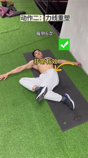 Unlock Total Hip Mobility: A Complete Guide