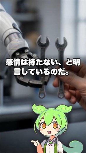 ローマ教皇がAI回勅を発表 Anthropic幹部もバチカンに登壇 #AI