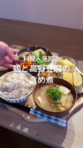ちらし寿司にぴったりなおかずの簡単レシピ