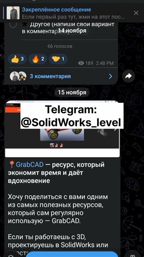 How to create a solid from a surface
