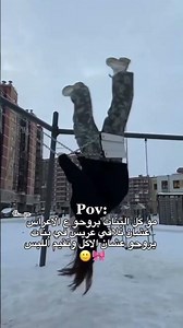 ستوريات الحلبي//حكم واقوال//خربشآت//عبارات//ستوريات ضحك//مجرد____ذوق