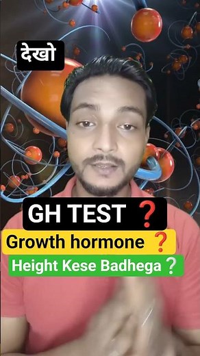 Growth Hormone Test – The Power Behind Your Height #GHTest