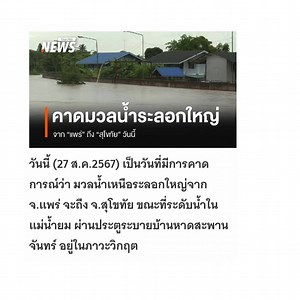 สาเหตุหลักๆ ที่ทำให้ machine learning ไม่แม่น . 1 overfit : high accuracy in training and low accuracy in testing data สาเหตุนี้เกิดจาก model overfit กับ data เกินไป 2. Complex model 3. ข้อมูลที่มีให้น้อยไป 4. ไม่ทำ regularization 5. Imbalance data . ท่านคิดว่าทำไม พระโค (predictive machine ) ไม่แม่น | Expert-Programming-tutor.com