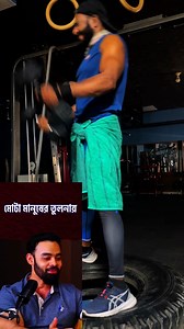 বর্তমান সময়ে মেয়েদের হাতে যত গুলো আংটি পরে ।তার থেকেও বেশি মানুষের হাটে রিং পরানো বেশি পরানো হয়।এর কারণ একমাত্র শরীর চর্চা না করার কারণে এমন অবস্থা হচ্ছে ।তাই সবার জন্য ব্যায়াম করা জরুরি !!!!বাধ্যতামূলক!!!!💪🔥 #sunpower #fatburnchallenge | Fitness Science