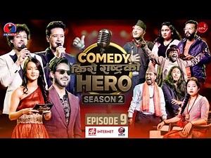 Funny Nepali Series | Comedy Kiro Rastra Ko Hero | Episode 9 | Music Nepal Official