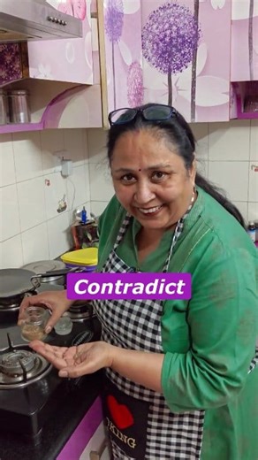 Why ‘Contradict’ Means What It Means ✨| Multiply Your Word Powder . . . #reels #English #englishspeaking #funnyreels #husbandwifefunnyreels | Anamika Kapoor