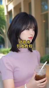 Collarbone Hair Tutorial | Hairstylist tribe