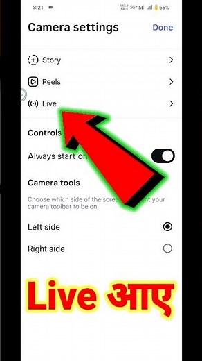 how to turn live on instagram enable live option on instagram instagram live option#instagram#shorts