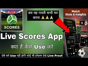 Live Scores Football Match || Live Scores App Kaise Use Kare || How To Use Live Scores App
