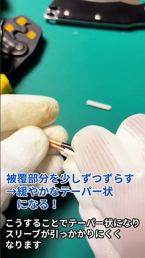 [Second-Class Electrician] Solving "It Won't Fit in the Sleeve!" Tips for Crimping Four 1.6mm Wir...