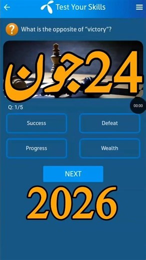 24 June 2026 Questions and Answers | My Telenor Today Questions | Telenor Questions Today