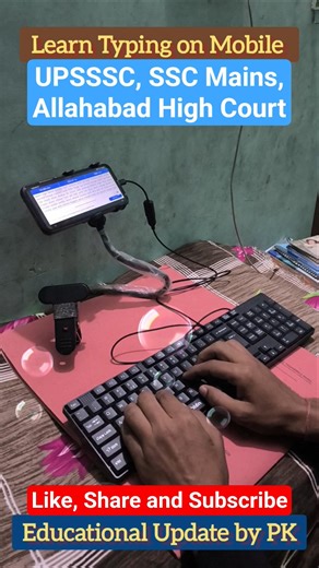 Learn Typing with PK on Mobile #typing #ccc #ssc #upsssc #educational #lekhpal #shorts #viral #pk