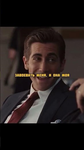 💊 Фильм: Любовь и другие лекарства (Love & Other Drugs, 2010, США) #кино #фильмы #reels #сериалы