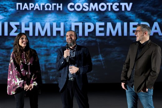«ΡΙΦΙΦΙ»: Επίσημη πρεμιέρα για τη νέα σειρά μυθοπλασίας της COSMOTE TV