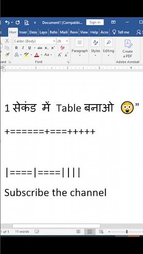 👉 1 Second में Table बनाओ 😲 | MS Word Trick