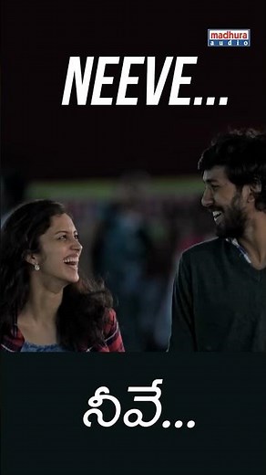 Neeve.. ❤️ | #yazinnizar #gomteshupadhye #gphanikalyan #sameerabharadwaj #Sreejo
