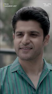 Aman Mere Nal Hi Jayugi !!