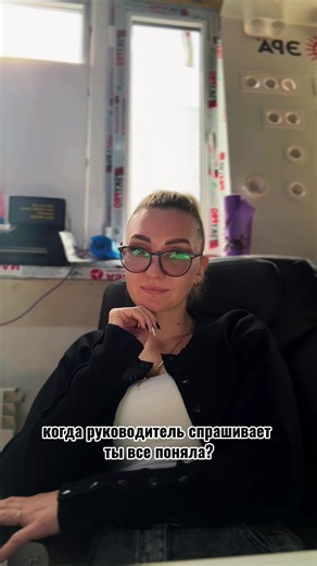 Что значит «я чувствую, что что-то очень важное» — разбор эмоций