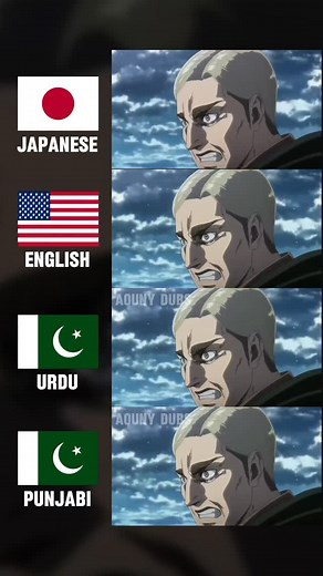 16K views · 1.2K reactions | "My soldier Rage!!" In 4 different languages Urdu and Punjabi by me . Follow For More . #reels #anime #meme #foryou #fyp #aot #attackontitan #erwin #japanese #english #urdu #punjabi #funny #voice #dubbing | Aouny Demon | Facebook