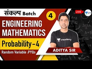 Random Variables: PYQs | Probability | Lec 4 | Engineering Mathematics | Sankalp Batch | GATE 2021