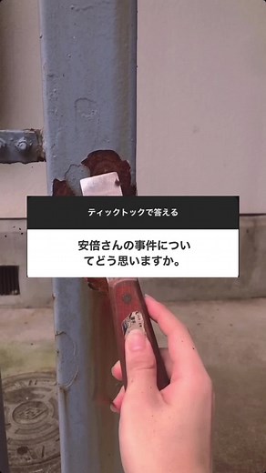 Scraping Rust from Metal Pole: A DIY Guide