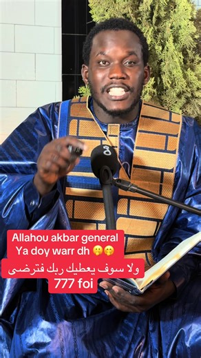 Généralgueye #fyp #fyp