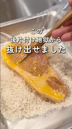 [Must-Keep] Magical Sheet Techniques to "Reduce" the Amount of Dishwashing 🪄