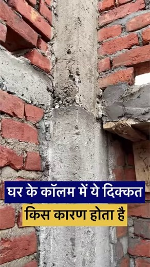 52K views · 787 reactions | Column casting | Residential building construction step by step #house #casting #building #construction #rcc #column #beam | Apna Ghar | Facebook