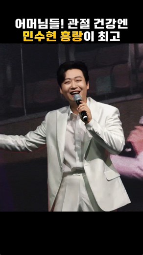 편곡버전 홍랑 무대 앞이 난리가 나부렀당!