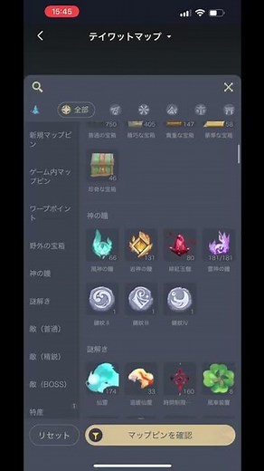 The Teyvat map is super useful for collecting Eyes of God [Genshin Impact]