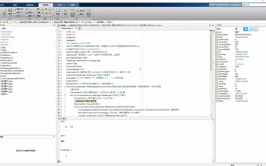基于Matlab SVM+HOG行人检测