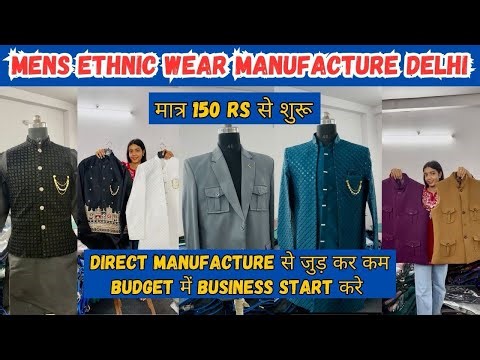 mens blazer market in delhi|indo western Sherwani Manufacturer Delhi|kurta wholesale market delhi