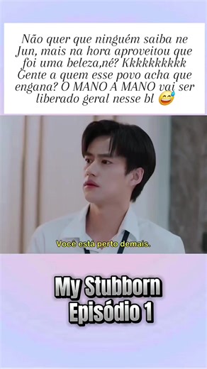 My Stubborn: Episódio 1 de uma série BL