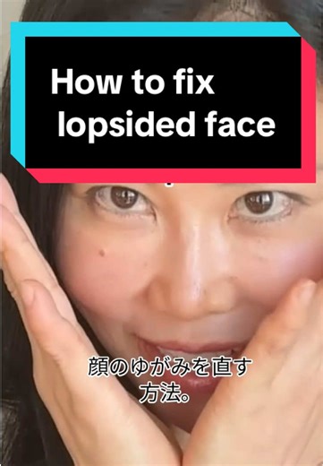 A lopsided face comes from daily habits, not genetics. Uneven chewing, posture, sleep pressure, and tongue posture slowly shift the jaw and face over time. Focus on balance. Chew evenly. Keep posture aligned. Train symmetrical tongue posture. Learn how inside the Koko Face Yoga app. #KokoHayashi #KokoFaceYoga #FaceYoga #FacePosture #CorrectPosture