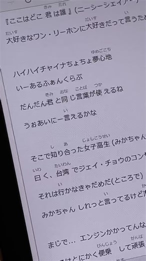 いーあるふぁんくらぶの音声効果チャレンジ