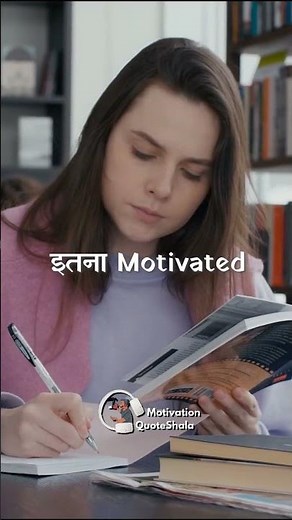 How to Always Stay Motivated for Studies? 🔥 Topper’s Motivational Story #studymotivation