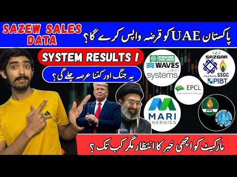 PSX | Mari Energy | SAZGAR Sales Data | System Results Review | Pakistan To Pay UAE Debt | PPL