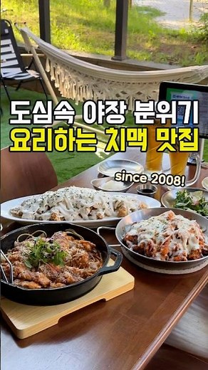 대전 가수원동 리얼 순살치킨파스타 맛집 닭섬 #대전맛집 #궁동맛집 #대전치맥맛집 #가수원동맛집 #닭섬