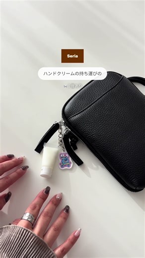 持ち運びしやすいハンドクリームの小分けアイデア