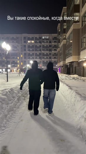 @myrjpil #друг #брат #всеон #хочуврек