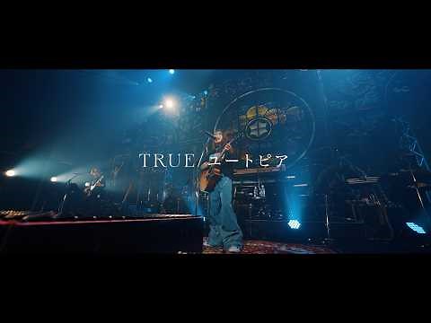 「ユートピア」Official LIVE Film 「劇場版 転生したらスライムだった件 蒼海の涙編」主題歌