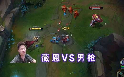 暴击流薇恩YYDS！！