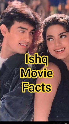 Unknown Facts About Ishq Movie | Aamir Khan | Kajol | Ajay Devgn | Juhi Chawla | Ishq Movie Facts |