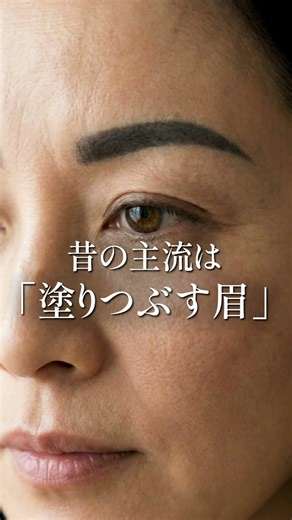 Permanent makeup is especially beneficial for women in their 40s and 50s, adding a touch of elega...