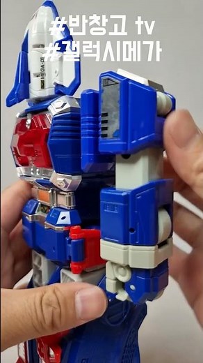디지탈+슈퍼전대의 만남! 전자전대 메가레인저 갤럭시메가 電磁戦隊 メガレンジャー 파워레인저 인 스페이스 변신로봇