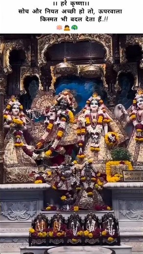 how I felt when karishna said..🙇🙌🏻 #ytshorts #jayjagannath #hinduspirituality #shorts #bhakti #kanha